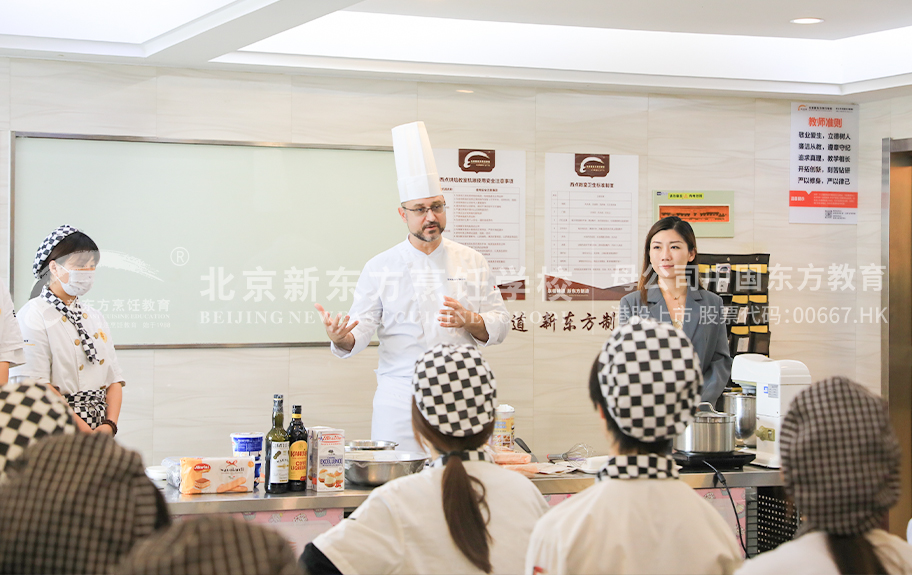 中国中年夫妻日逼高清视频免费看北京新东方烹饪学校-学生采访